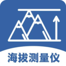 海拔測量儀