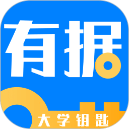 有據(jù)升學(xué)