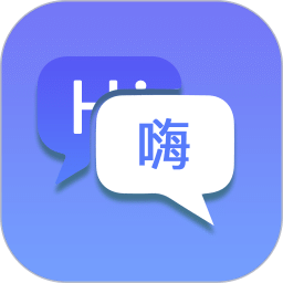 隨身翻譯官