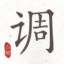 二胡調(diào)音器