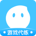 代練丸子