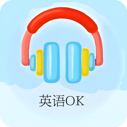英語OK