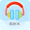 英語(yǔ)OK