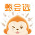 甄會(huì)選