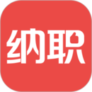 納職-求職招聘找工作