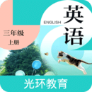 滬教版三上