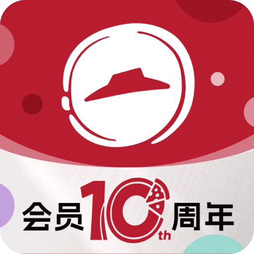 必勝客