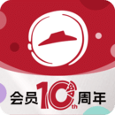 必勝客