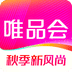 唯品會(huì)