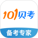 101貝考