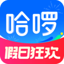哈啰