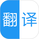 中英語音同聲翻譯