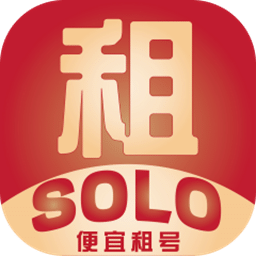 Solo租已知問題修復(fù)