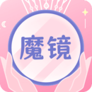 化妝鏡子
