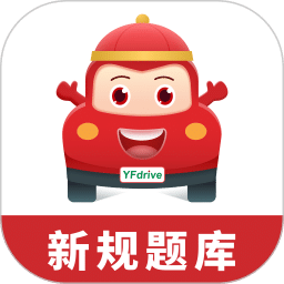 遠方學(xué)車