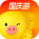 飛豬旅行
