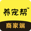 養(yǎng)寵幫商家端