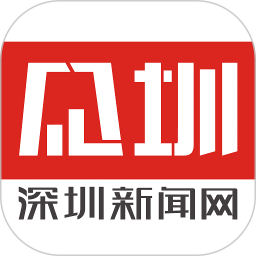 見圳
