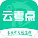 云考點(diǎn)