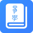 易學(xué)