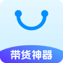 帶貨神器