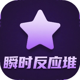 瞬時(shí)反應(yīng)堆
