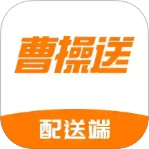 曹操送騎手版