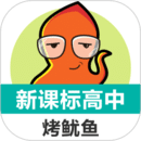 新課標(biāo)高中英語(yǔ)單詞
