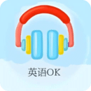 英語OK