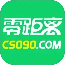 常熟零距離