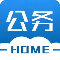 公務(wù)之家