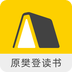 帆書