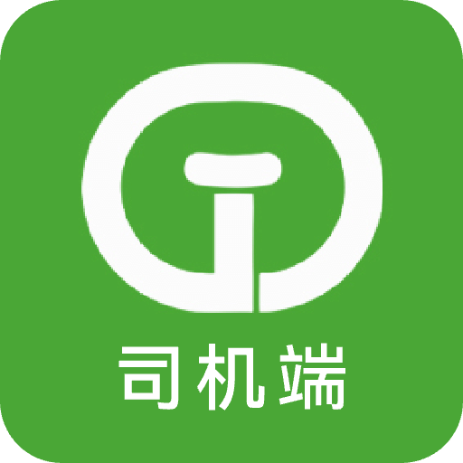 叮功司機