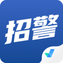 招警考試聚題庫(kù)