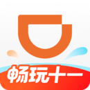 滴滴出行