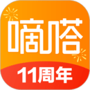 嘀嗒出行