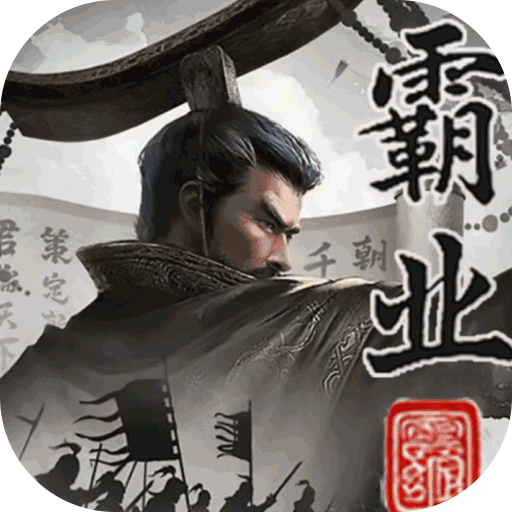 三國將魂