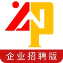 云南招聘網(wǎng)企業(yè)招聘版