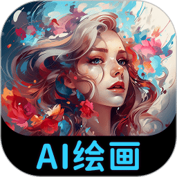 AI繪畫(huà)專(zhuān)家