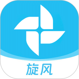 旋風助手