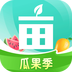 一畝田