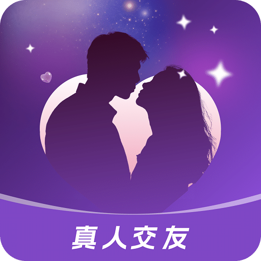 月影愛(ài)戀視頻交友