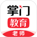 掌門好老師