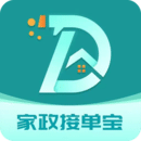家政接單寶
