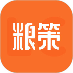 糧策