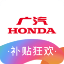 廣汽本田