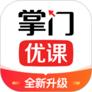 掌門優(yōu)課