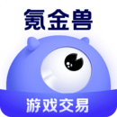 氪金獸