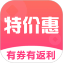 特價(jià)惠