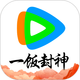 騰訊視頻